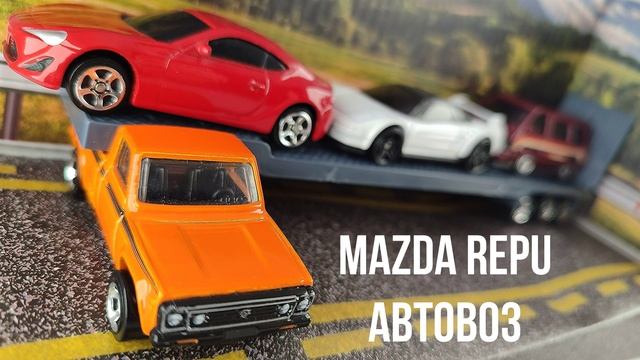 MAZDA REPU автовоз смотреть онлайн