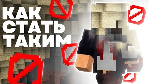 ВЫ НЕ ЗНАЛИ ЭТИ БАГИ Майнкрафта смотреть онлайн