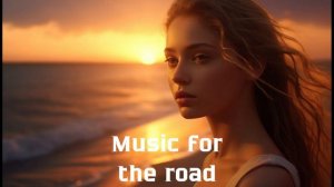 Музыка в дорогу / Музыка, чтобы хорошо провести время в дороге / Душевная музыка 2025 [Vol.285]