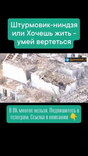 СВО👉ТЕЛЕГРАММ👈