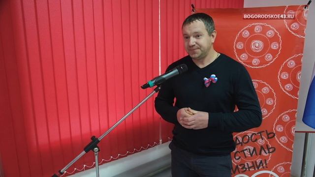 В Богородском открыли ОТЛИЧНОГО МЕСТА смотреть онлайн