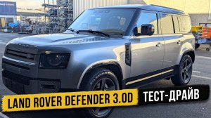 Мой опыт с Land Rover Defender — честный обзор