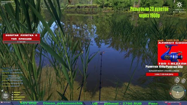 ФАРМОВЫЕ ТОЧКИ В ПОНИЖКУ НА МЕДНОМ В РУССКОЙ РЫБАЛКЕ 4 СТРИМ смотреть онлайн