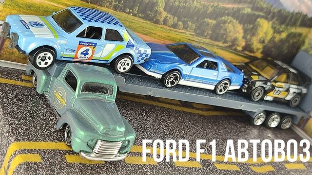 FORD F1 АВТОВОЗ смотреть онлайн