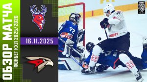 ТОРПЕДО – АВАНГАРД | Обзор матча Фонбет КХЛ сезон 2025/2026 | 16.11.2025