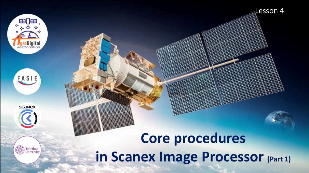 Lesson 4. Core procedures in Scanex Image Processor (Part 1) смотреть онлайн