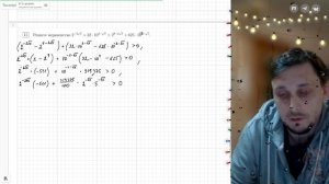 Вариант №21 Неравенство (задание №15) из Ященко 36 вариантов 2026 ЕГЭ профиль по математике.