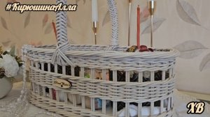 Пасхальная корзина из бумажной лозы