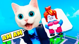 😨 МЕНЯ ЧУТЬ НЕ СЪЕЛ ГИГАНТ! ЭКСТРЕМАЛЬНОЕ ПРЯТКИ! Roblox КОТЁНОК КРОНОС
