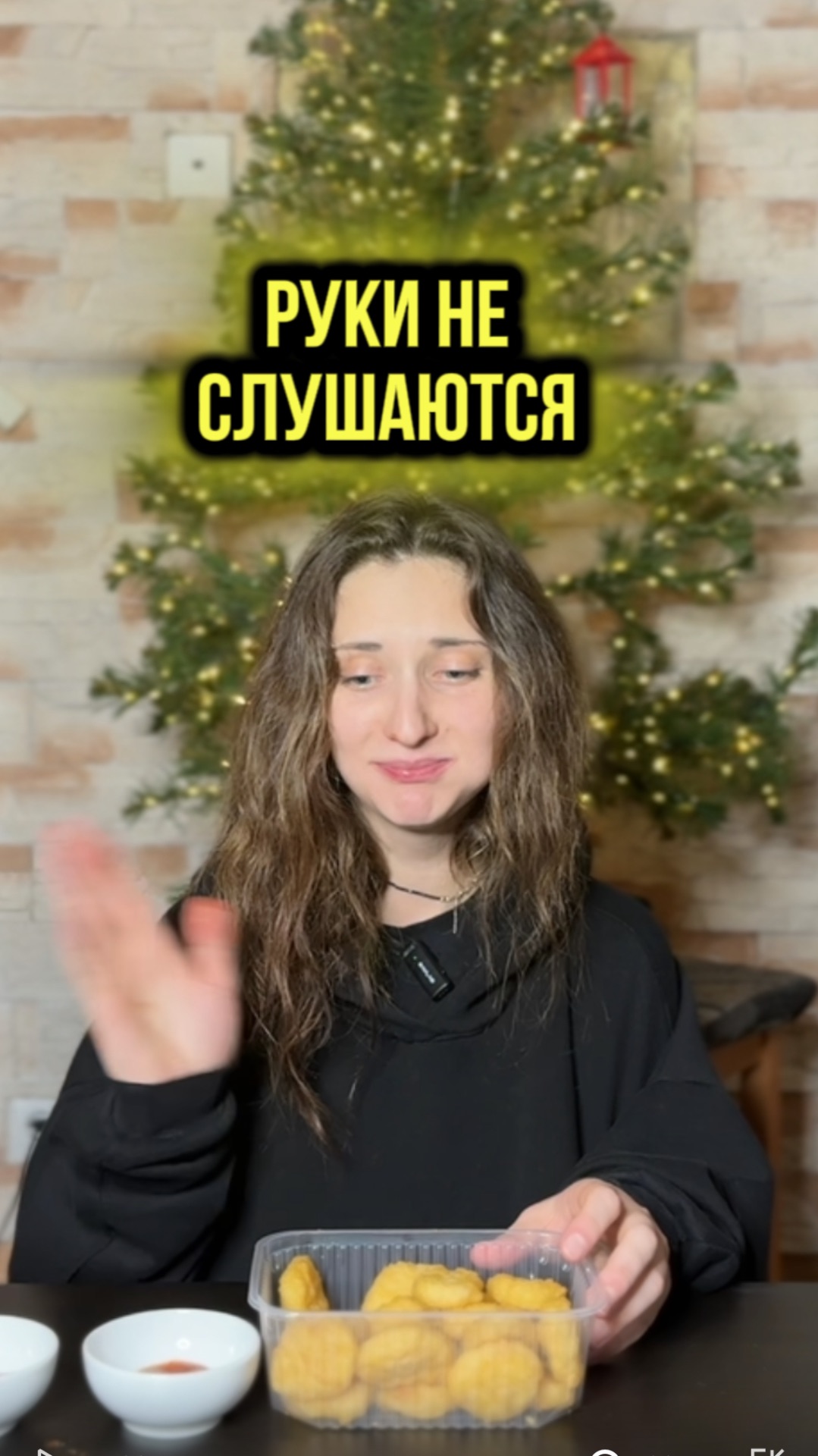 Чьи это руки? смотреть онлайн