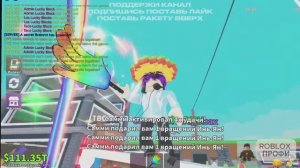 УКРАДИ БРЕЙНРОТ РОБЛОКС🤑Обновление в STEAL A BRAINROT финал часть много лаки и ивентов