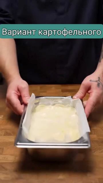 1000 рецептов из картофеля. #картошка #рецепт #кулинария смотреть онлайн