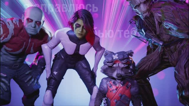 Marvel’s Guardians of the Galaxy #7 смотреть онлайн