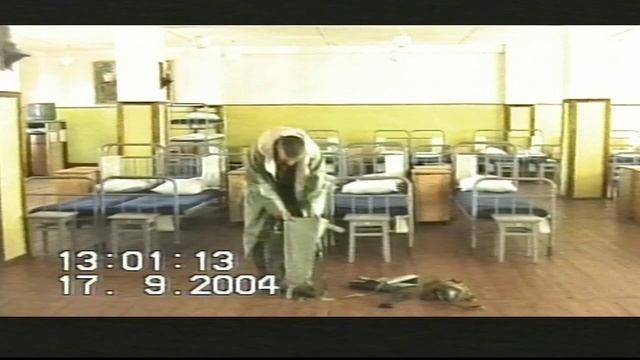 Армия Левон