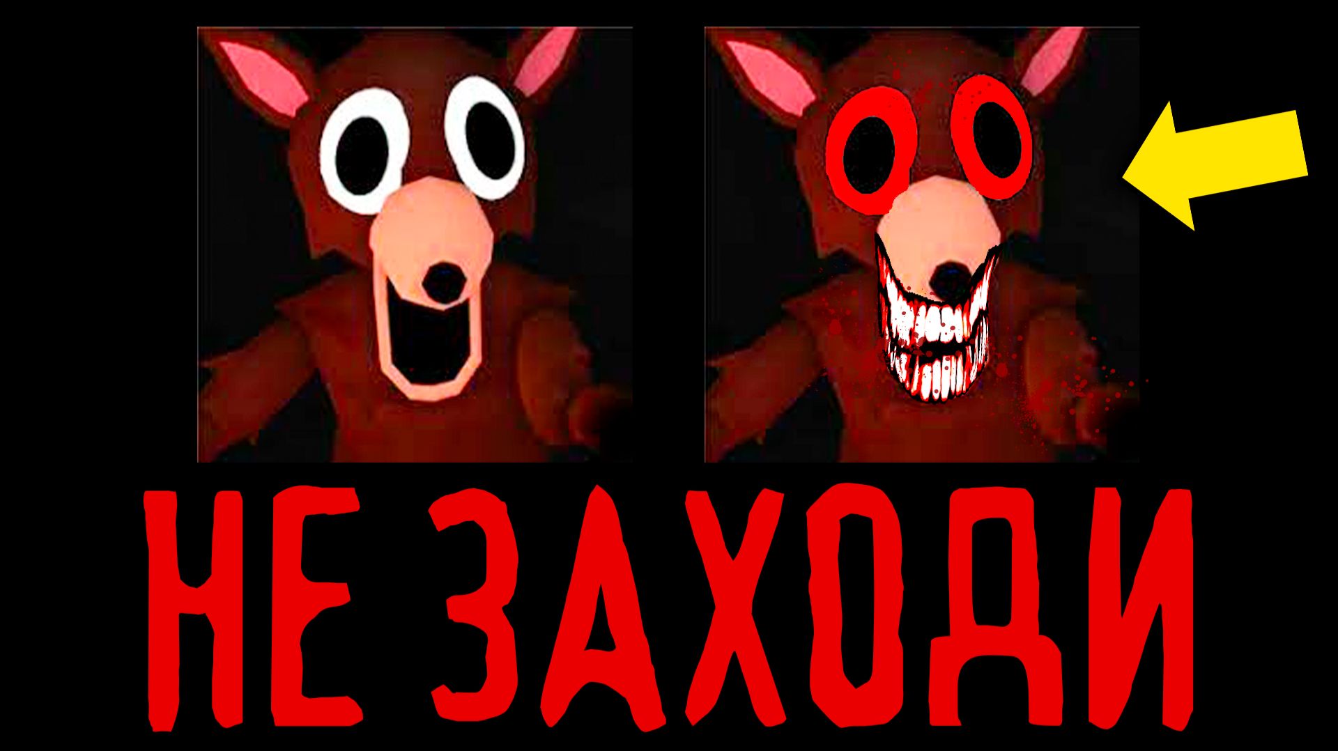 НЕ ЗАХОДИ в 3:00 НОЧИ в 99 НОЧЕЙ В ЛЕСУ в РОБЛОКС! 99 Nights in the Forest Roblox смотреть онлайн