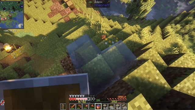 построил красивую смотровую башню