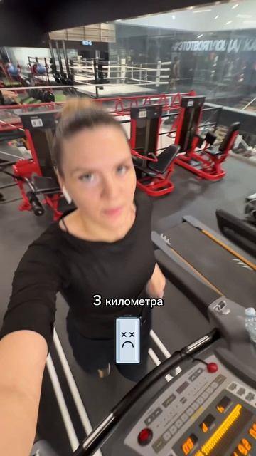 смогу пробежать 5 км?