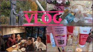 VLOG/гуляю/отмечаем годовщину👩❤️👨/пустышки/заказ Рандеву/newbeautybox🎁💝