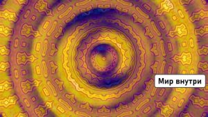 Активация Христосознания | Вознесение и Обращение к Христу