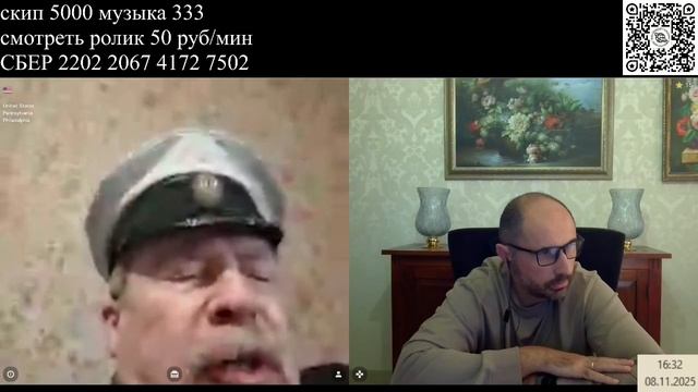 Революционер Корнилов смотреть онлайн