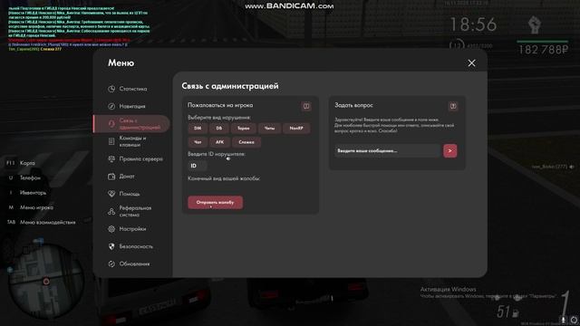 вымогательство смотреть онлайн
