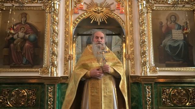 Проповедь отца Павла. Неделя 23-я по Пятидесятнице. 16.11.25 смотреть онлайн