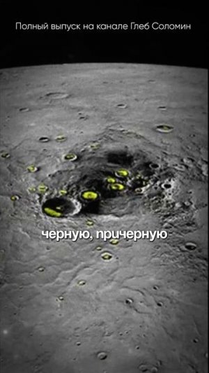 СФОТОГРАФИРОВАЛИ НЕФТЬ МЕРКУРИЯ! Владимир Сурдин | Полный выпуск на канале "Глеб Соломин"