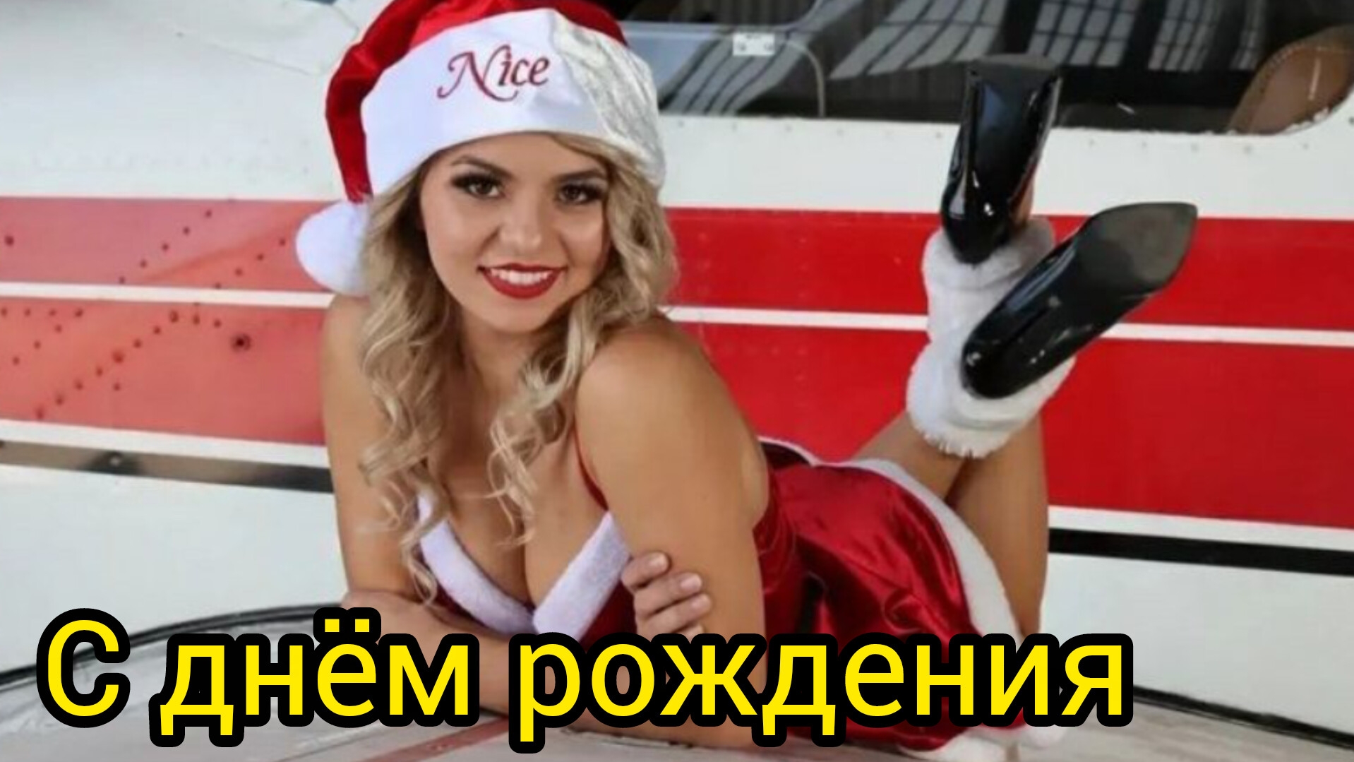 С ДНЁМ РОЖДЕНИЯ Поздравление Музыкальная видео-открытка смотреть онлайн