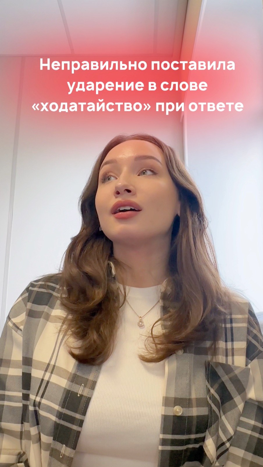 Роковая ошибка смотреть онлайн