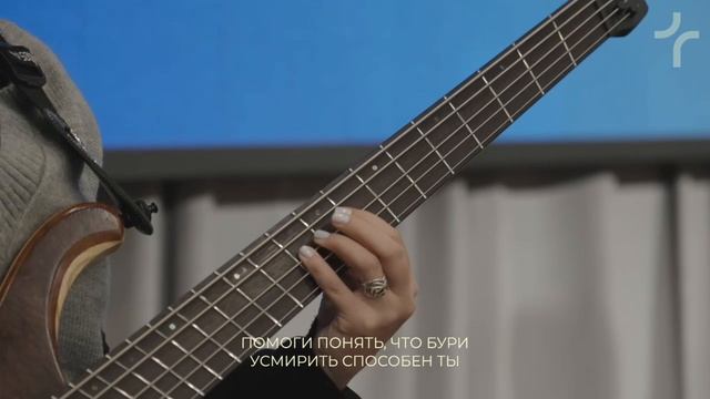 Наша мудрость в Иисусе смотреть онлайн
