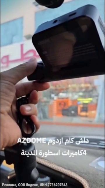 Видеорегистратор смотреть онлайн