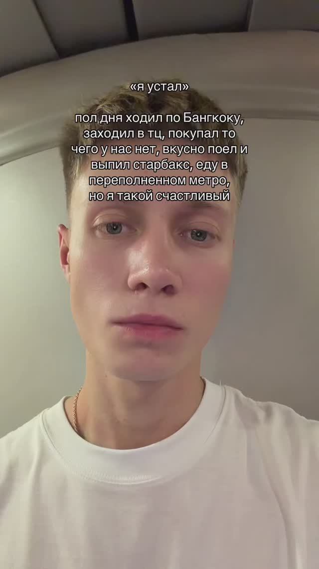 Сложно, не знаю, что теперь делать… смотреть онлайн