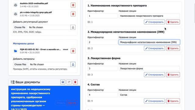 CTDgen смотреть онлайн