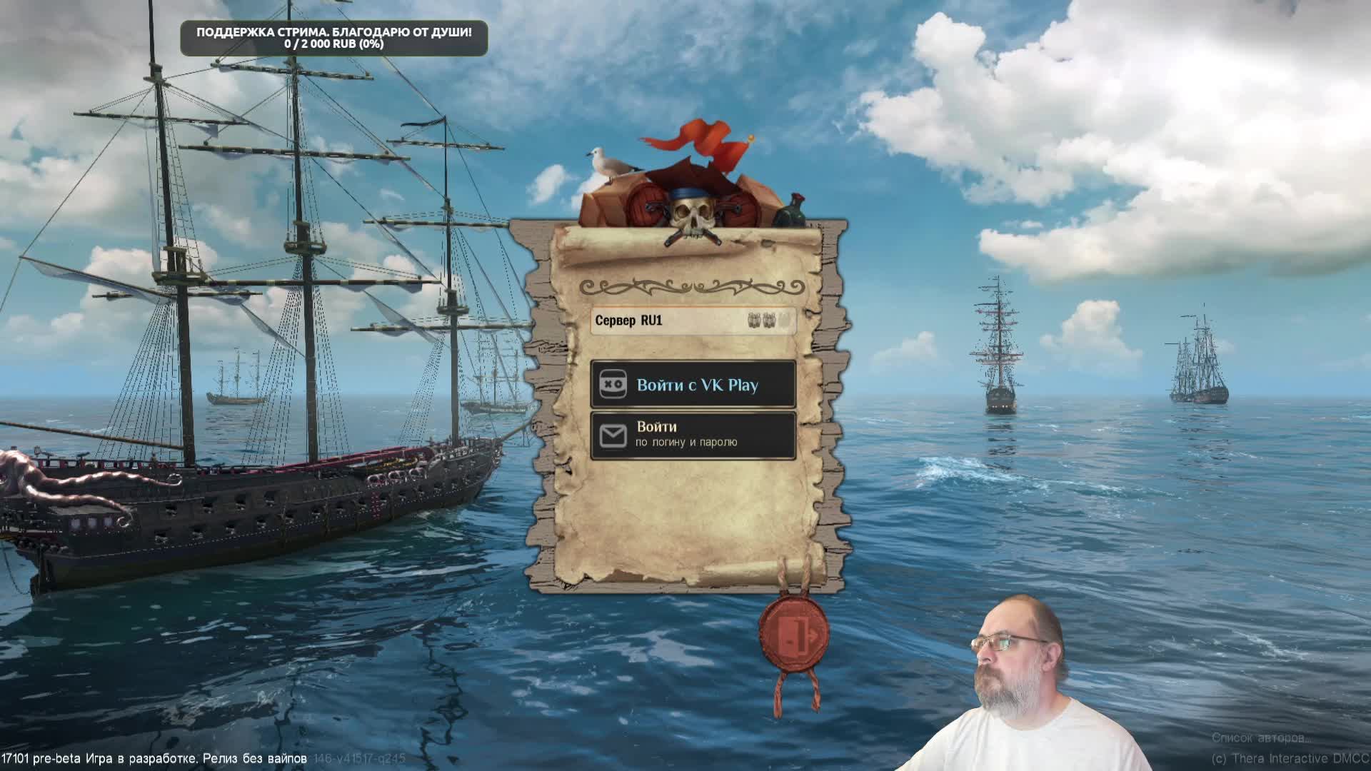 World of Sea Battle. Бежим по волнам смотреть онлайн