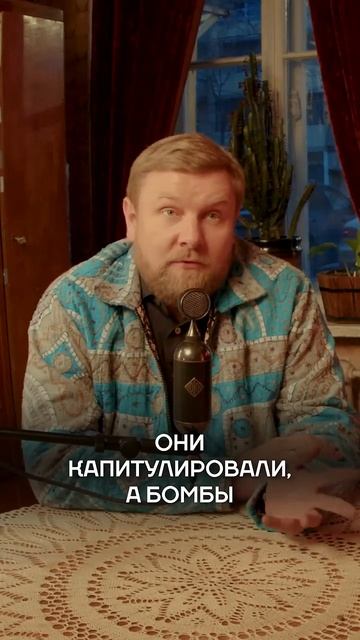 Японцев победили США или СССР? #япония #война #армия #втораямировая смотреть онлайн