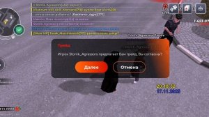 Нон-рп обман || Black Russia