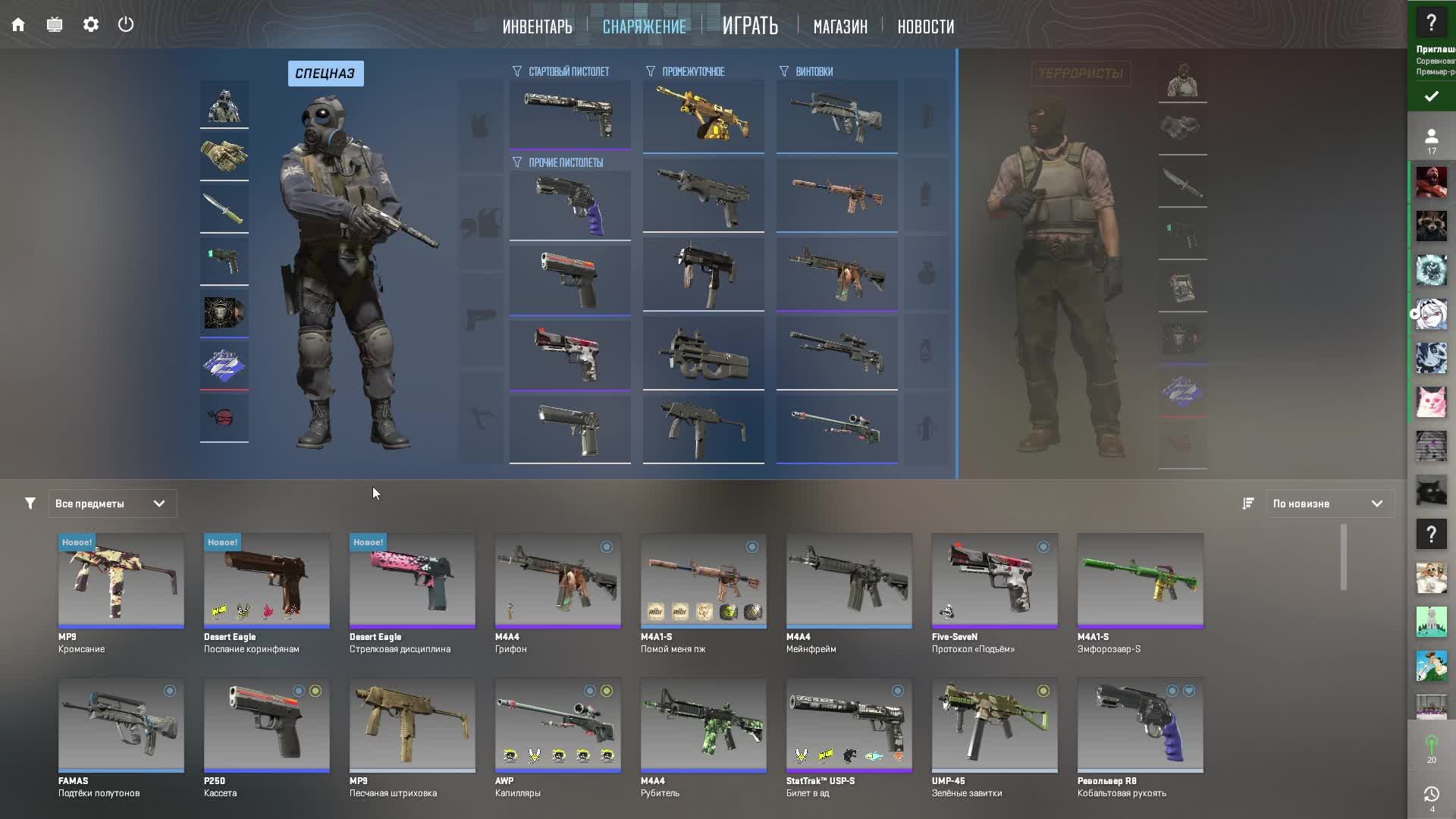 Game CS2 FACIT смотреть онлайн