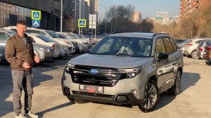 Привезли первый в России Subaru Forester 6-го поколения!