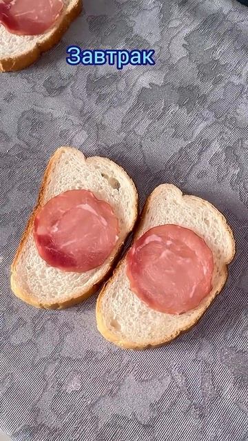 Что я ем смотреть онлайн