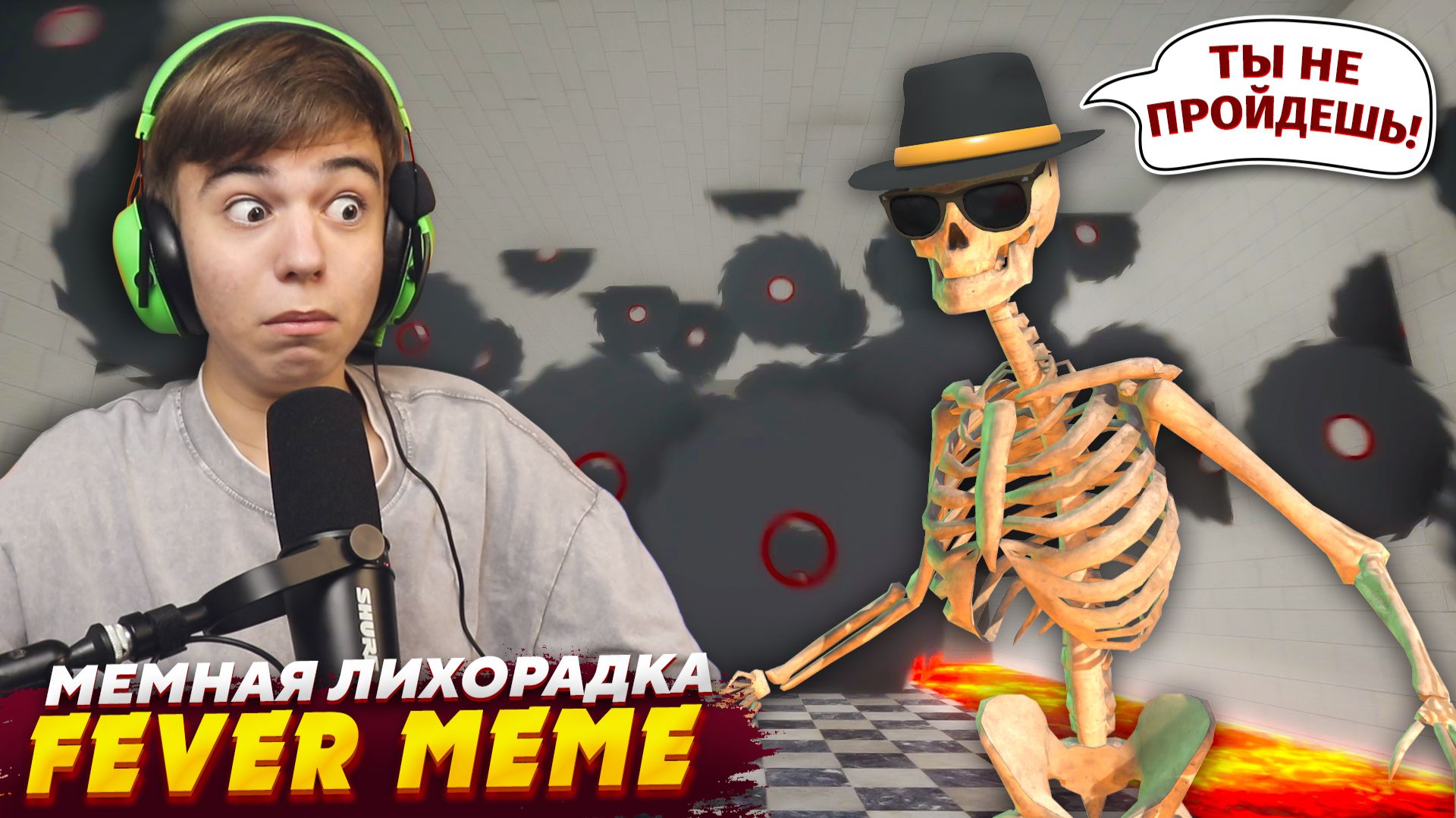 😵💫 Я НЕНАВИЖУ ЭТУ ИГРУ! ➢ FEVER MEME смотреть онлайн
