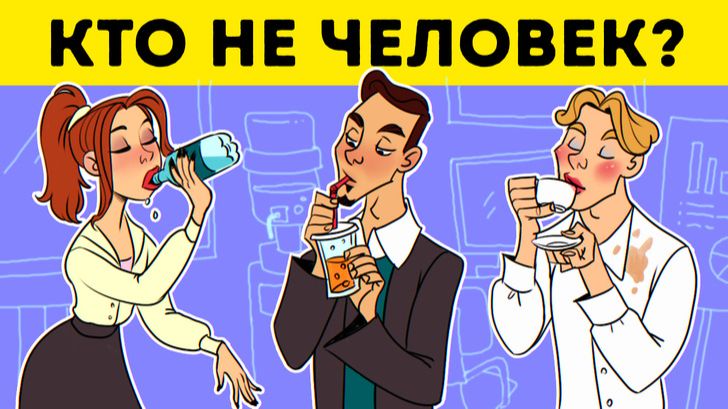 🧩 14 загадок, которые смогут решить только охотники за монстрами 👀 смотреть онлайн