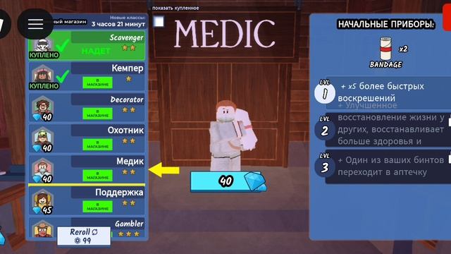 99 смотреть онлайн