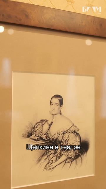 Сегодня отмечаем 237 лет со дня рождения М.С. Щепкина смотреть онлайн