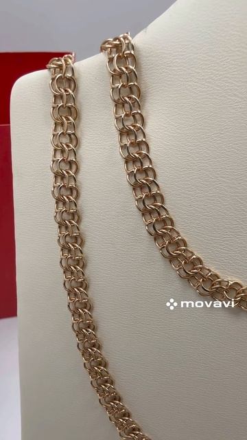 Цепь золотая Бисмарк