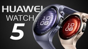 Huawei Watch 5 – первые фото и революционный сенсор! 🔥 Стоит ли ждать?