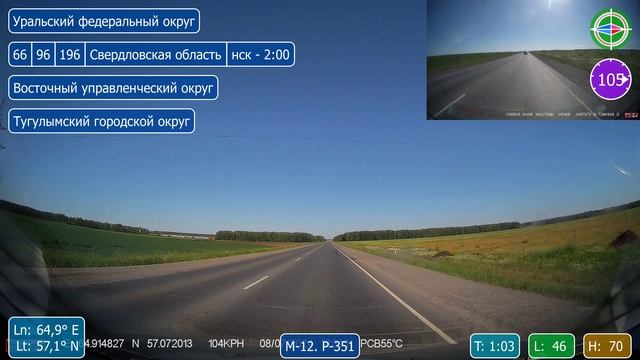 2024-07-08. Часть 3. Маркова - Тюмень