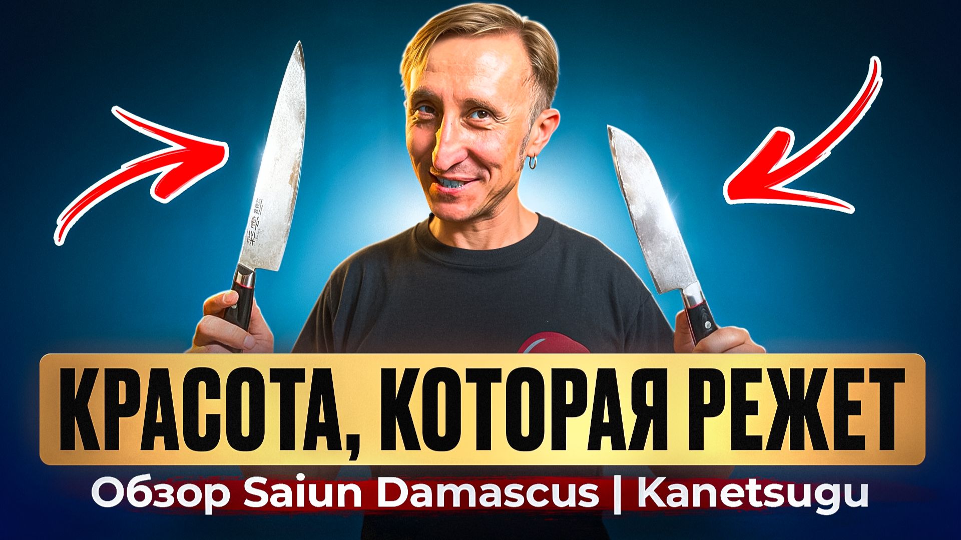 Дух Японии в каждой линии Обзор ножей Saiun Damascus смотреть онлайн