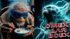 САМАЯ УГАРНАЯ НЕЙРОСЕТЬ ОЧЕНЬ СМЕШНЫЕ ВИДЕОПРИКОЛЫ НЕЙРОСЕТИ