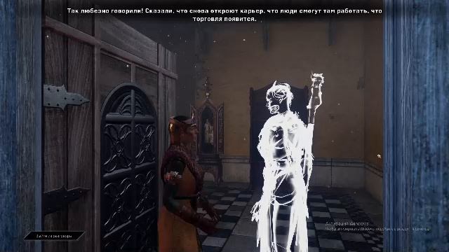 Dragon Age: Inquisition Часть 10 смотреть онлайн