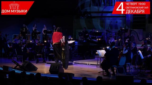 Легендарные хиты XX века. Стинг, Мадонна смотреть онлайн